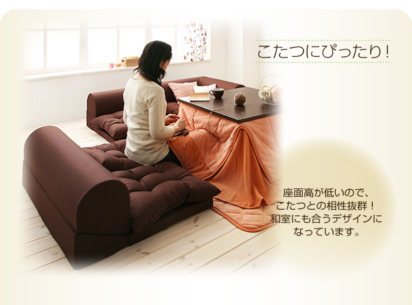 フロアコーナーソファ yuffy ユフィ ソファセット｜おしゃれで安い家具