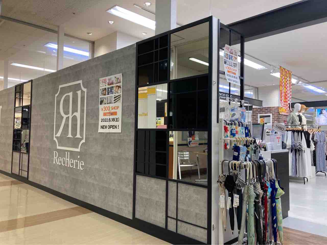 閉店済】長岡初出店！『イオン長岡店』にある『RecHerie/Re-J