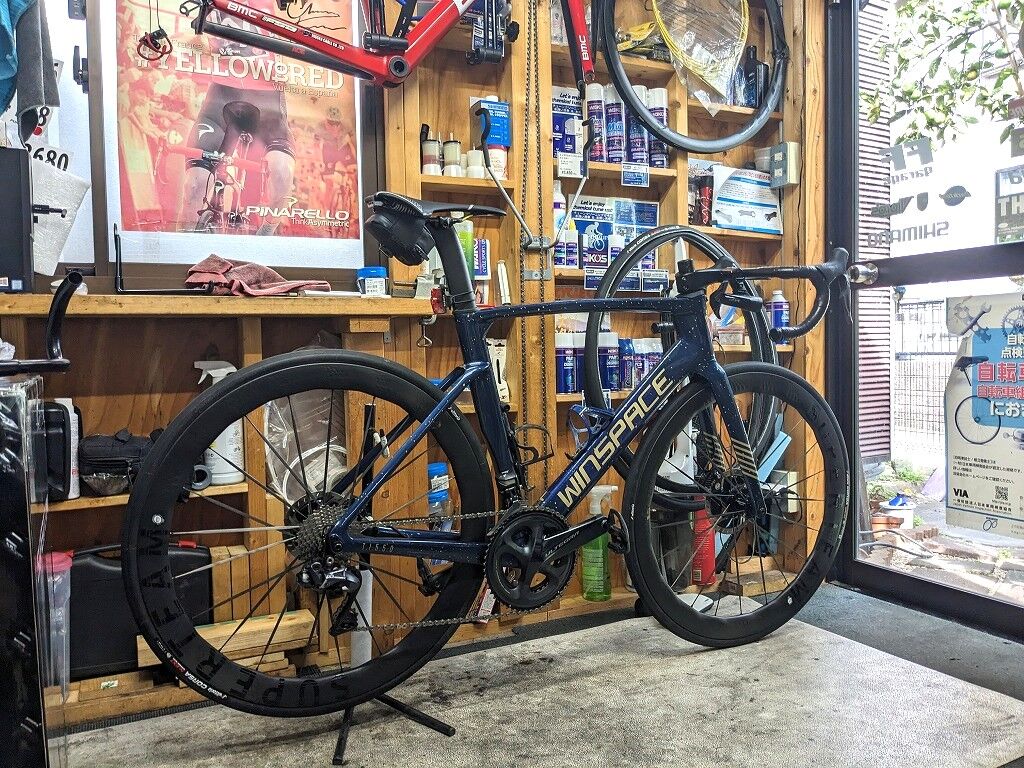 SUPERTEAM（スーパーチーム） ALL CARBON ULTRA D28-50 DISC 2023 1500