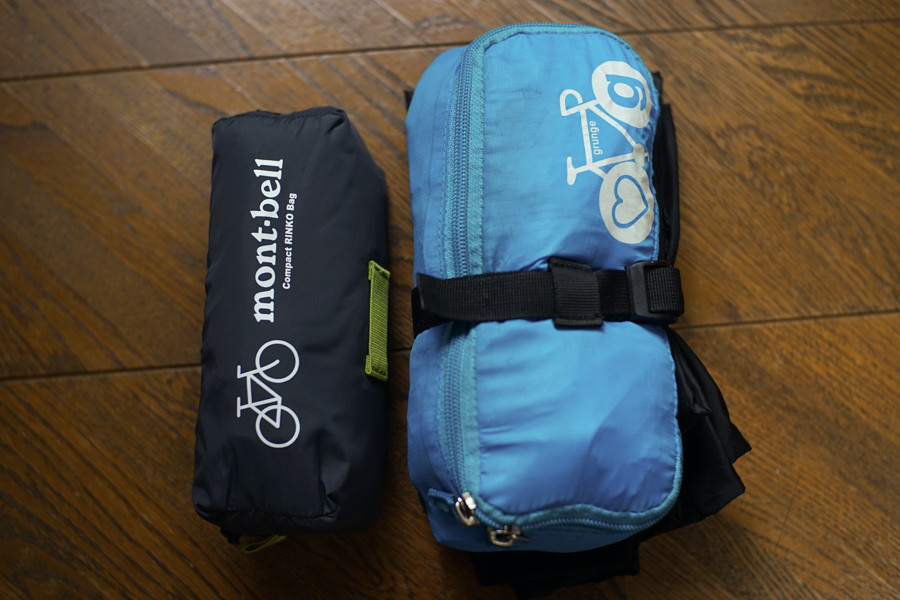 5個目の輪行袋、モンベル コンパクトリンコウバッグはイケてるのか
