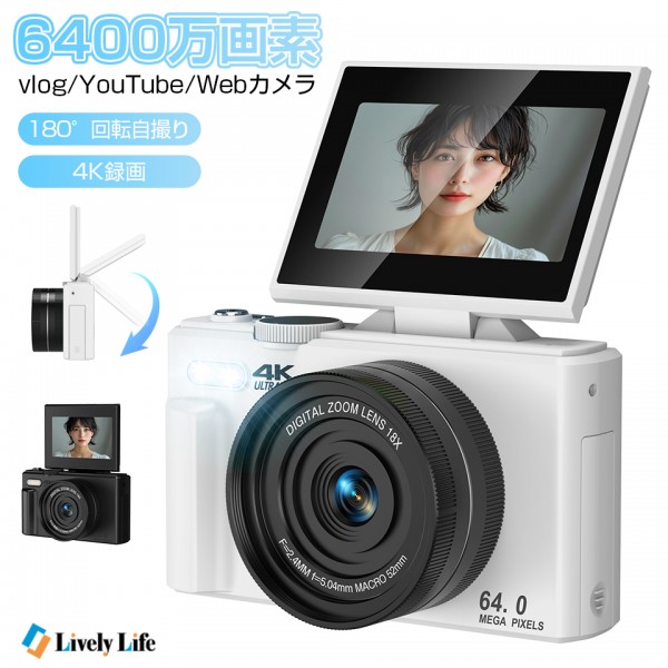 デジタルカメラ 180°回転自撮り 6400万画素 4K録画 トイカメラ vlog