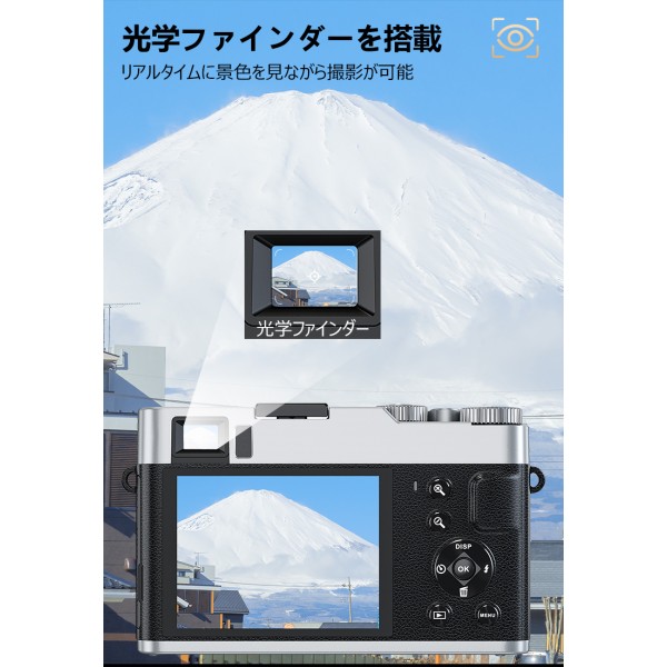デジタルカメラ 4K 4800w画素 子供用デジカメ 初心者 修学旅行