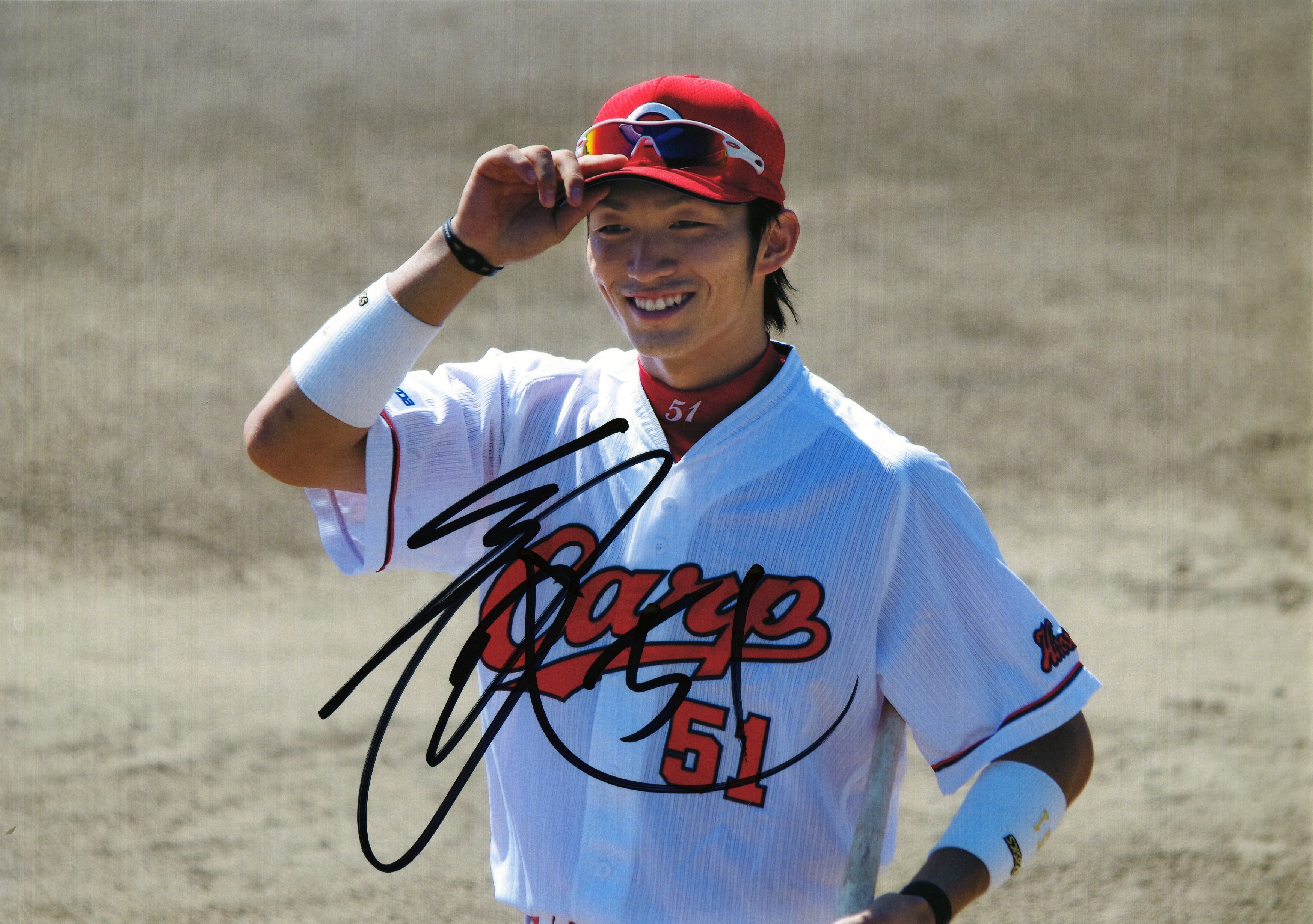 今年貰ったサインその24～鈴木誠也選手: 1番カープが好きじゃけえ