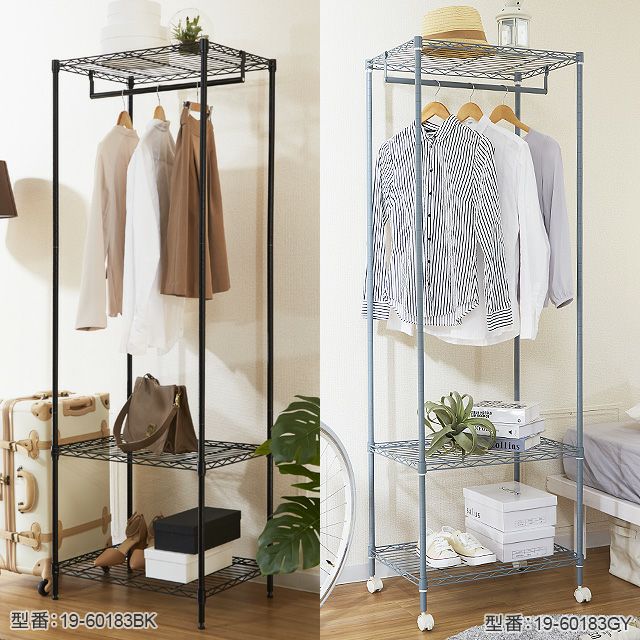 ハンガーラック 幅60cm 3段 ワードローブ スチールラック スリム 幅