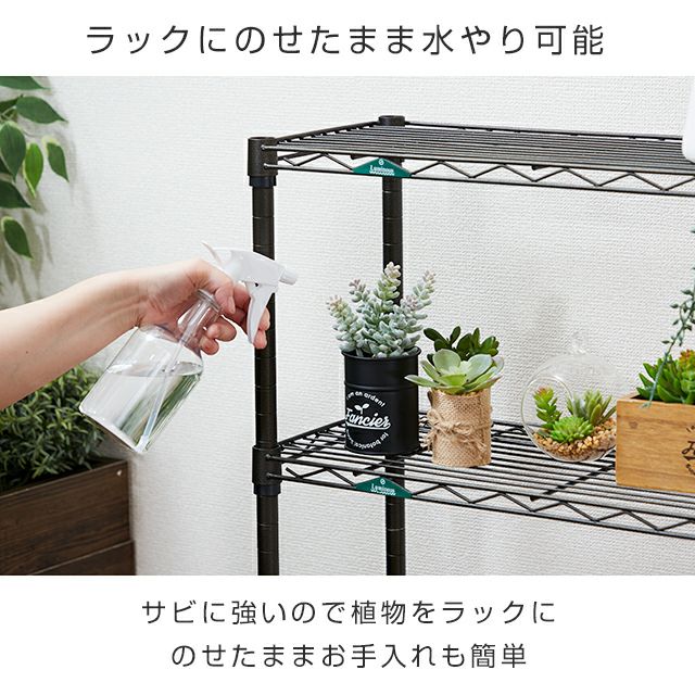 ガーデンラック 幅70cm 4段 ルミナスガーデン フラワースタンド 幅69.5