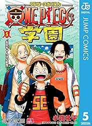 Amazon.co.jp: ONE PIECE学園 4 (ジャンプコミックスDIGITAL) eBook
