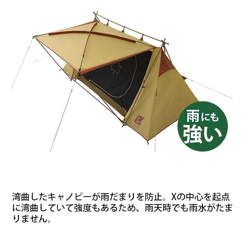 ユニマットマリン｜LOGOS（ロゴス）通販】LOGOS ロゴス Fes PANEL