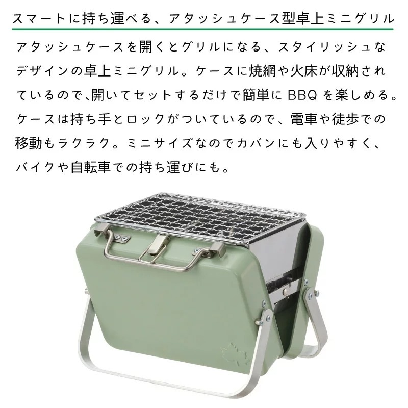 ユニマットマリン｜LOGOS（ロゴス）通販】LOGOS ロゴス グリル