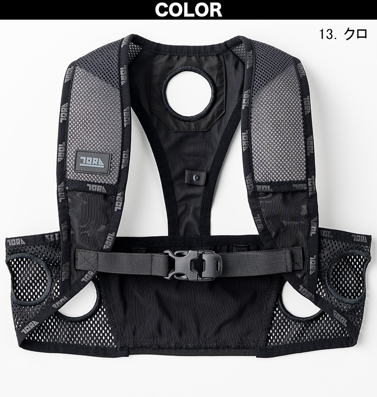 ペルチェベストセット 0213-000 寅壱 トライチ 冷却ベスト 熱中症対策
