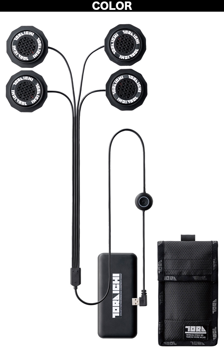 ペルチェベストセット 0213-000 寅壱 トライチ 冷却ベスト 熱中症対策