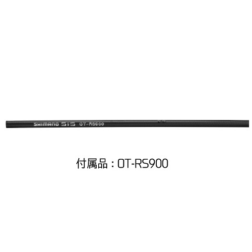 シマノ アルテグラ RD-R8000 11段 SS リアディレイラー | ロードバイク