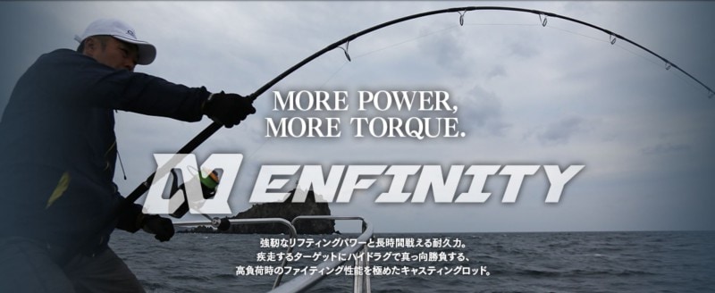 CB ONE/アンフィニティ EN84/10 Versatile Plugger (旧モデル