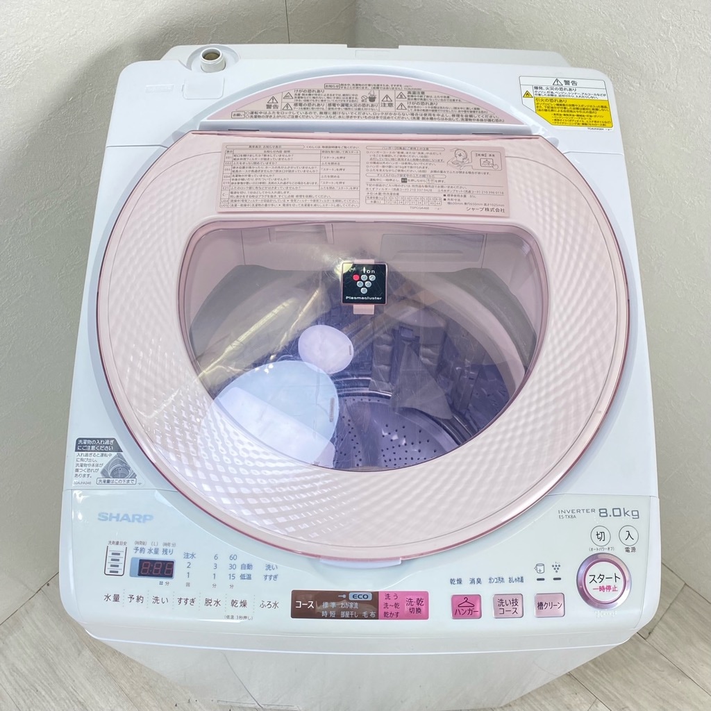 中古 店舗近郊送料格安 洗濯8.0kg 乾燥4.5kg タテ型洗濯乾燥機