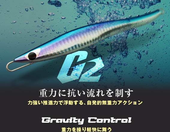 CB-ONE G2 210g通販｜釣具通販 いのまた釣具店