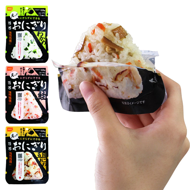 5年保存携帯おにぎり3種セット 24袋｜ファミリー・ライフ公式通販
