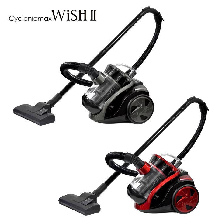 サイクロンクリーナー WISH 2 VS-5701｜ファミリー・ライフ公式通販