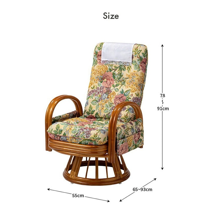 天然籐 リクライニングハイバック回転座椅子 サイドポケット付き