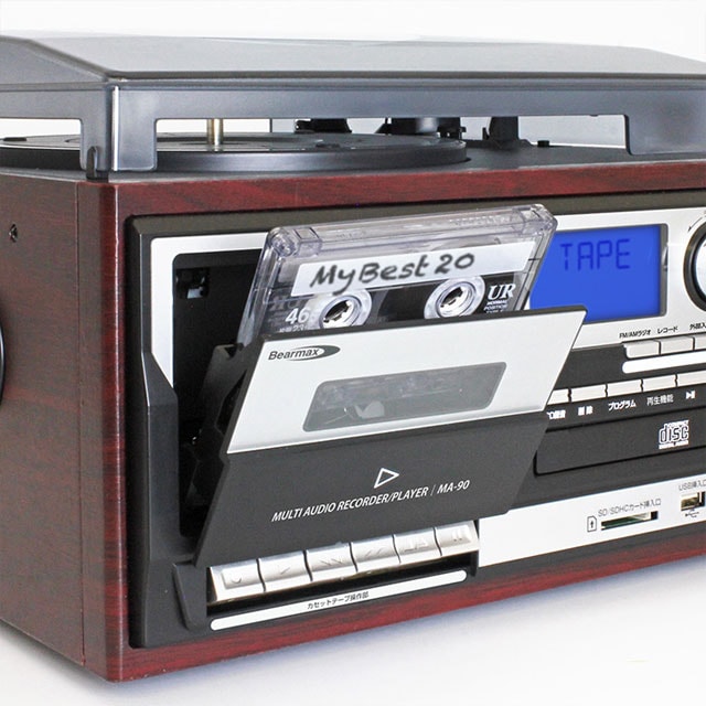 マルチオーディオ・レコードプレーヤー MA-90｜ファミリー・ライフ公式通販