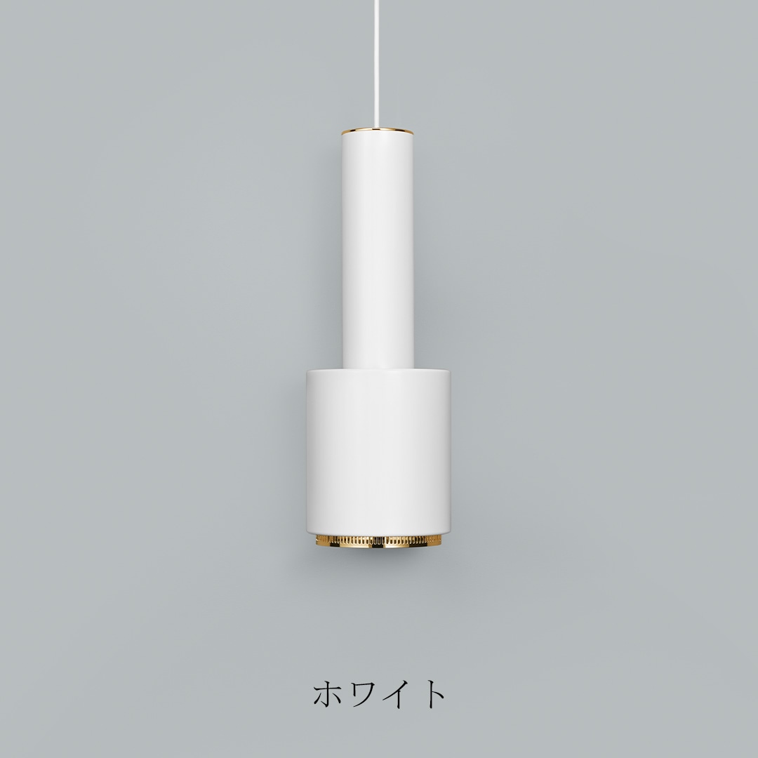 A110 ペンダント 手榴弾（アルテック／Artek） フリーデザイン ｜ 北欧