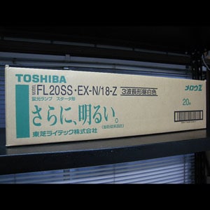 FL20SS・EX-N/18-Z | 東芝(TOSHIBA) 20形 管外径(28mm) 3波長形昼白色