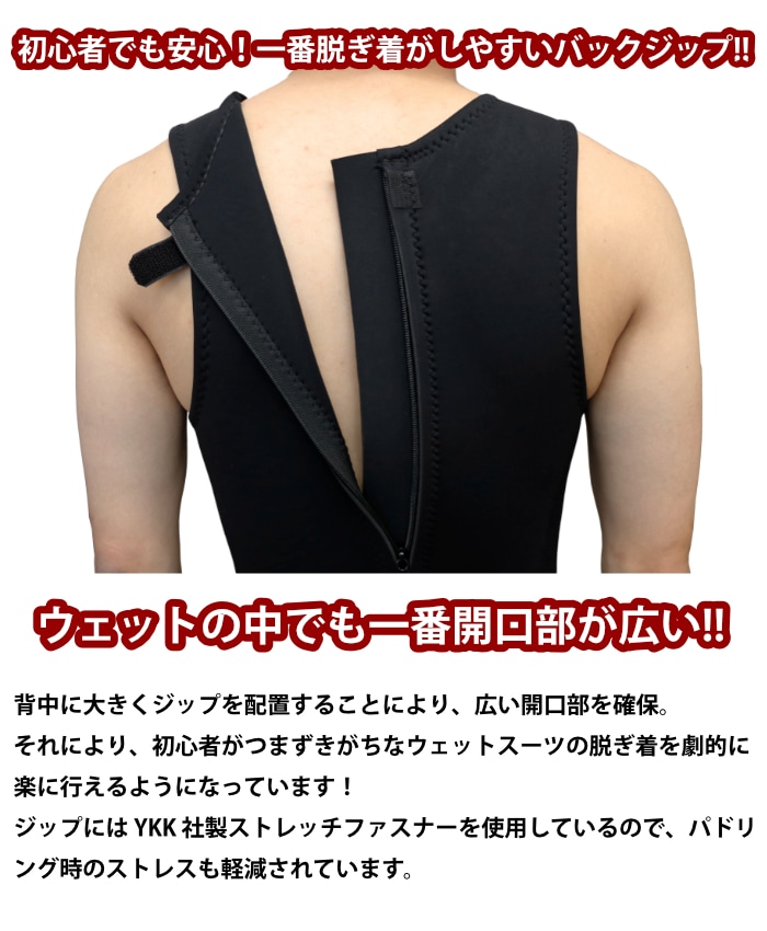 サーフィン ウェットスーツ ロングジョン ロンジョン NOGES ノージス