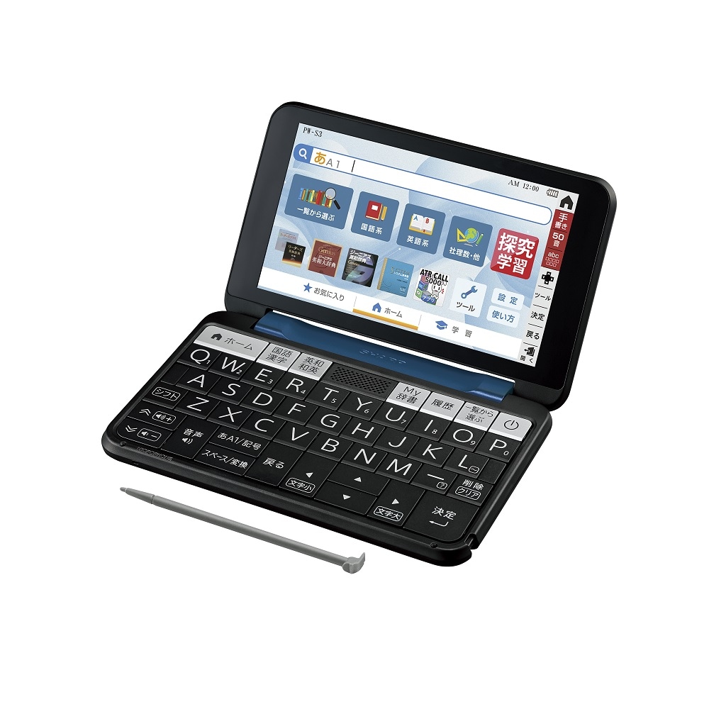 高校生向けカラー電子辞書Brain シャープ SHARP 辞書 デザイン カラー