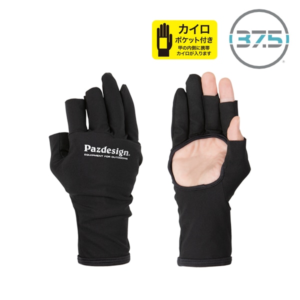 SALT WATER LINE | 【Pazdesign公式】オンラインショップ