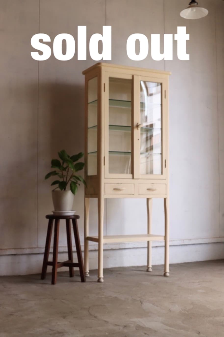 ケビント | 全ての商品 - 古家具古道具 そうすけ