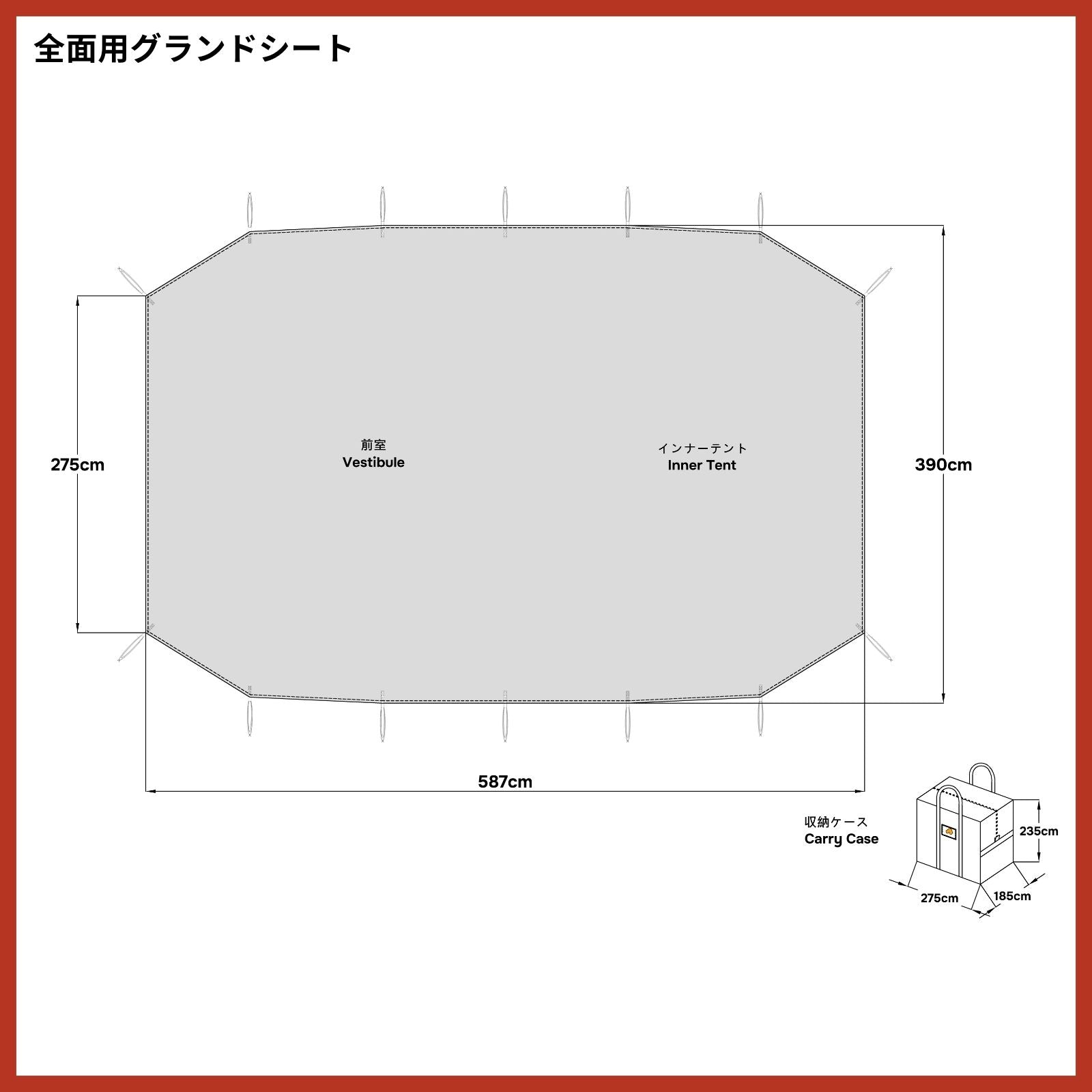 ランドロック グランドシート – MECH CAMP