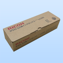 RICOH IPSiO GXe3300/7700用廃インクボックス｜メディカル用品.com