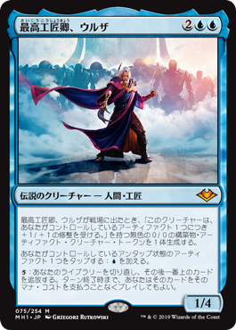 MTG専門店|東京MTG】MTGカード・アート通販サイト