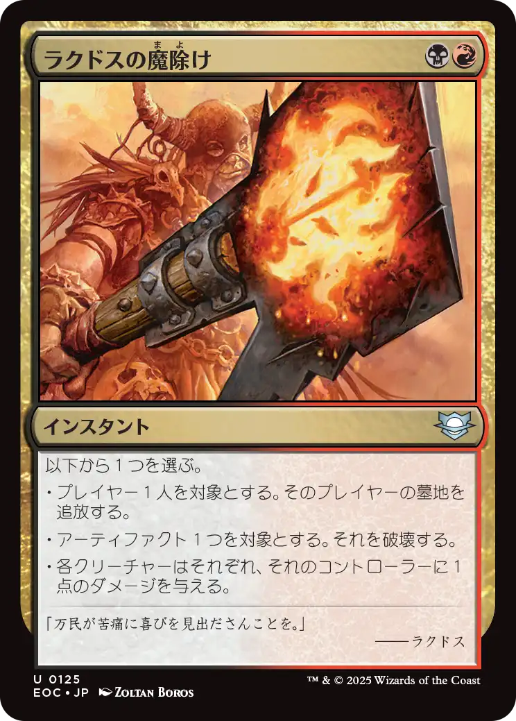 MTG専門店|東京MTG】MTGカード・アート通販サイト