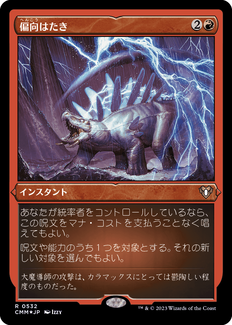 MTG専門店|東京MTG】MTGカード・アート通販サイト