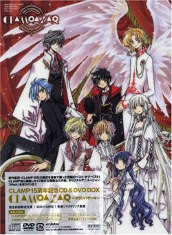CLAMPAZAR 15th Anniversary CD & DVD BOX | VIZL-131 - VGMdb