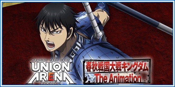 パラレル】星2 エレン・イェーガー（終尾の巨人） SR - ユニオン