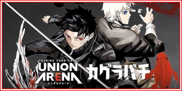 パラレル】斎藤 一 U☆ - ユニオンアリーナシングル＆デッキ販売