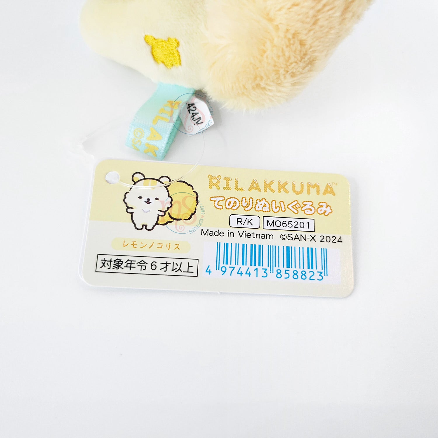 Rilakkuma | Pizza Party | Lemon Korisu Squirrel Tenori Mini Plush