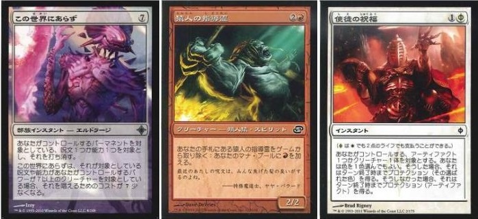 グリセルシュート with 《壊死のウーズ》・《ニヴメイガスの精霊