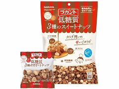 問屋 国分ネット卸】ラカント 低糖質3種のスイートナッツ 150gx10