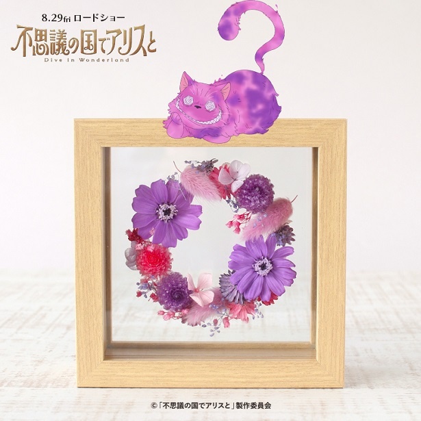 劇場アニメ『不思議の国でアリスと -Dive in Wonderland-』とコラボ