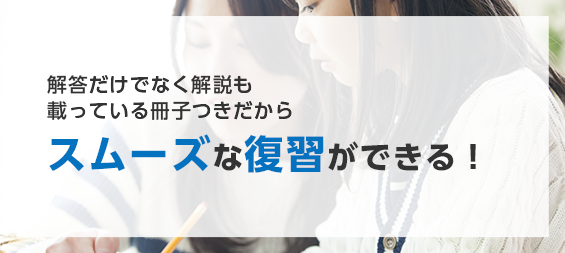 中学受験実力判定模試｜能開センター 近畿中学受験