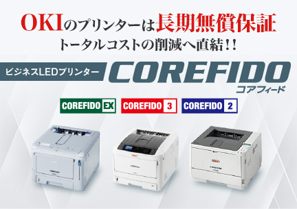 プリンタ - NTT-X Store