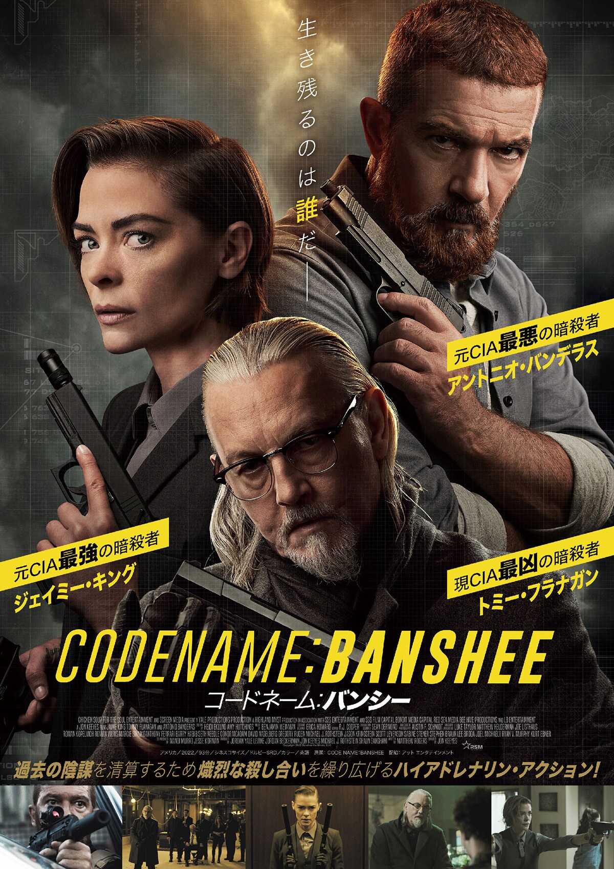 ボクと空と麦畑 | あらすじ・内容・スタッフ・キャスト・配信・作品