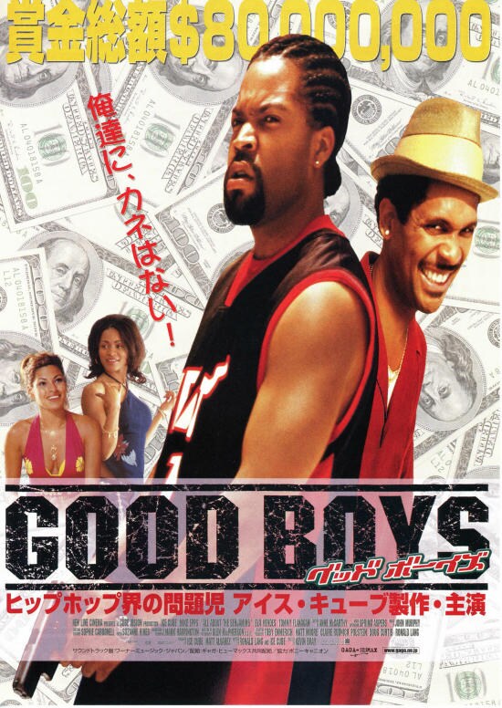 ボクと空と麦畑 | あらすじ・内容・スタッフ・キャスト・配信・作品