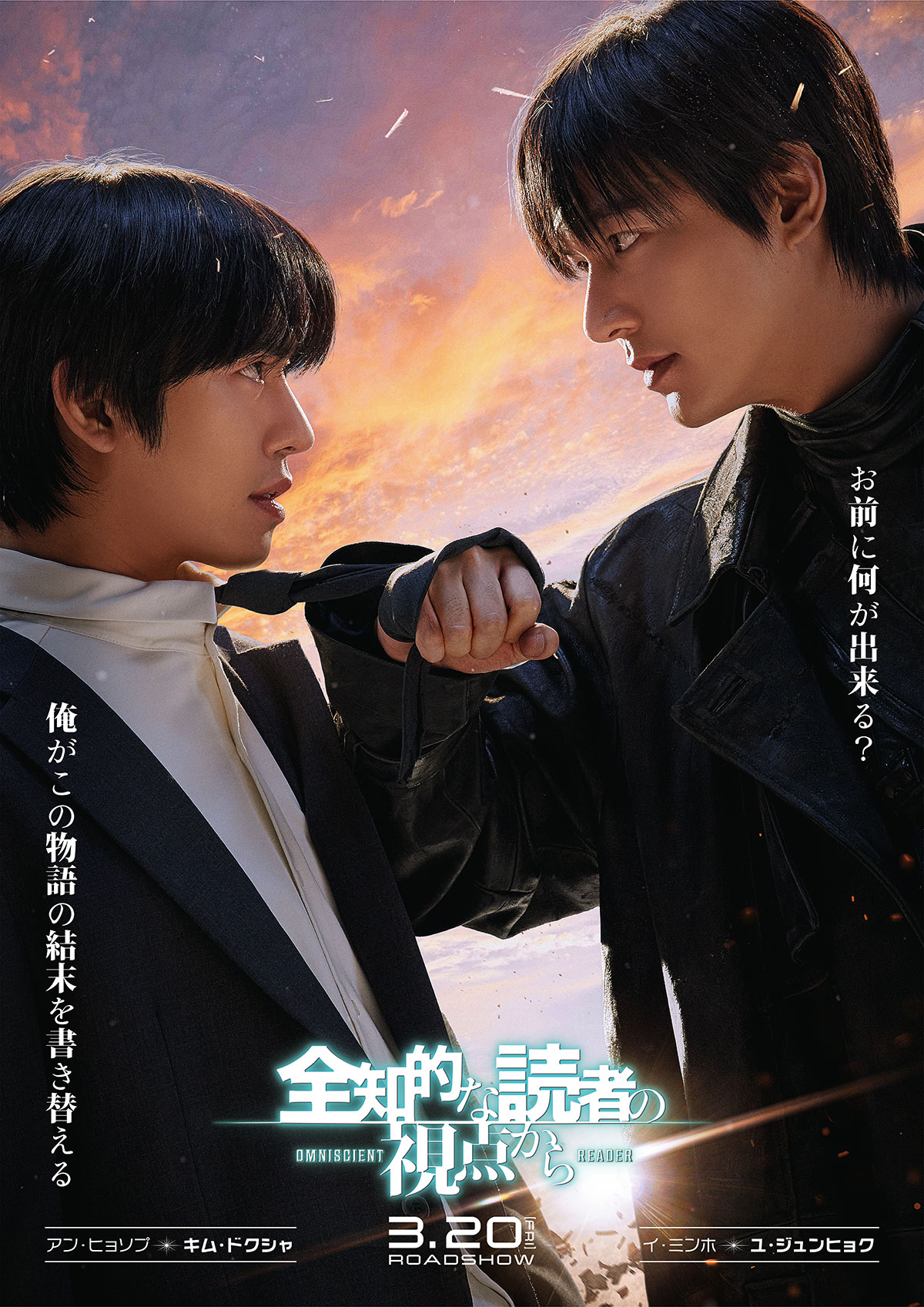 阿片戦争（1997年） | あらすじ・内容・スタッフ・キャスト・作品情報