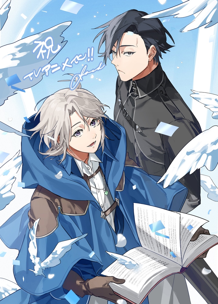 アニメ「穏やか貴族の休暇のすすめ。」2026年1月放送開始 斉藤壮馬