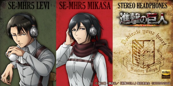 進撃の巨人」リヴァイ・ミカサのヘッドフォン、描き下ろし用いた