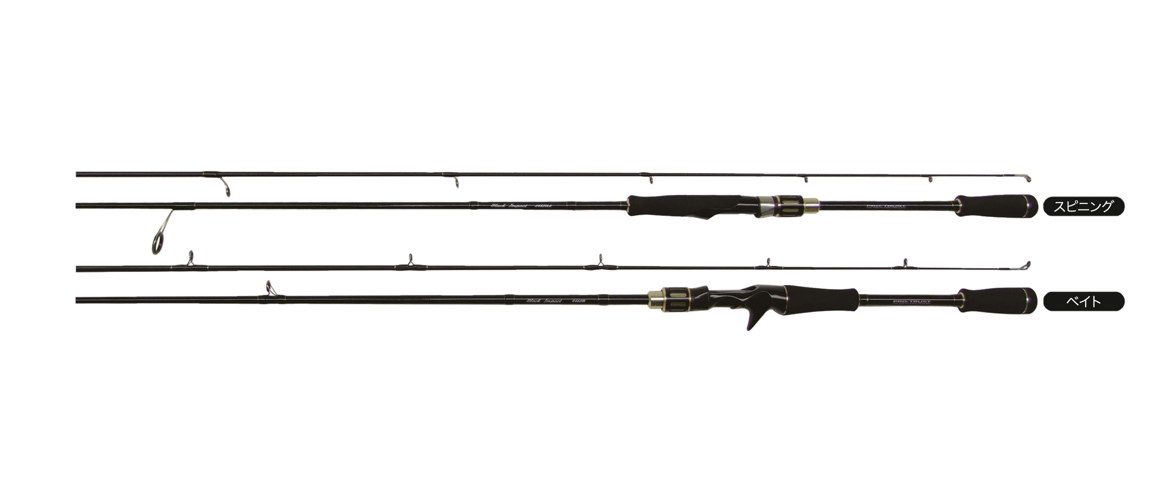 Black Impact｜株式会社 大藤つり具