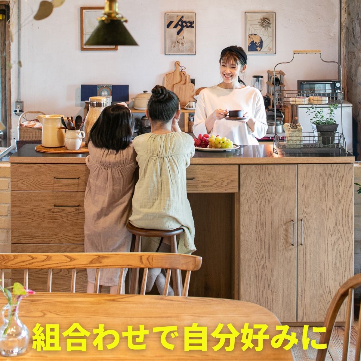 取付無料！東馬 大川家具 OCTA105 北欧風天然木ナチュラルキッチンボード✨