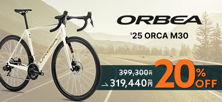 ワイズロード・ポータル【スマホで見やすくリニューアル！】